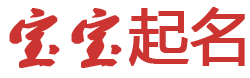 万盛区娱乐网起名网